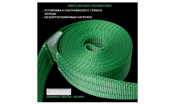 Трос буксировочный 10 т рывковая стропа 6 метров с шаклами АВТОТРОСРФ Трос буксировочный 10 т рывковая стропа 6 метров с шаклами АВТОТРОСРФ